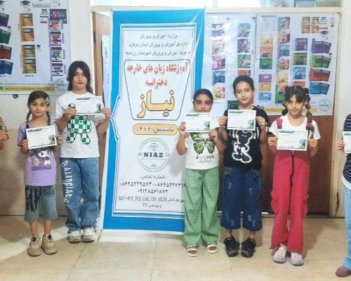 قوانین انضباطی